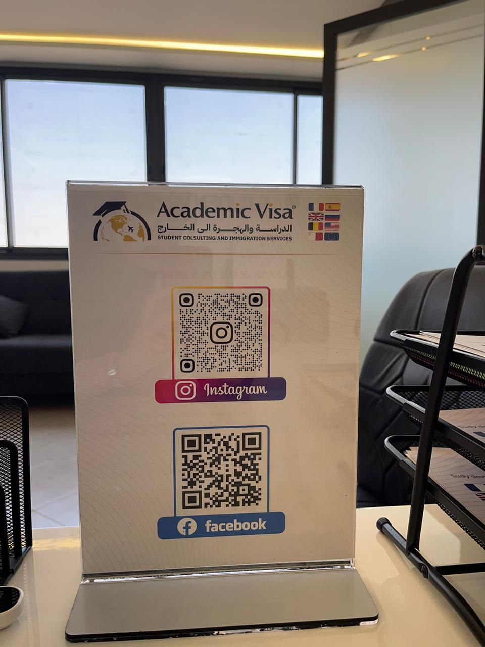Vie étudiante et accompagnement communautaire Academic Visa